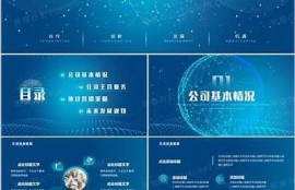 海角社区网站：科技创新改变未来生活  
海角社区网站：环保行动，守护我们的家园  
海角社区网站：最新电影推荐，陪你度过休闲时光  
海角社区网站：健身新动向，塑造健康生活方式  
海角社区网站：旅行攻略，探索未知的美丽景点