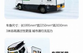 海角官网: 新能源汽车市场快速增长！