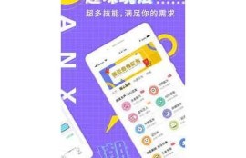 海角社区论坛: 青年创业新机遇探讨  
海角社区论坛: 2023最受欢迎的旅行目的地  
海角社区论坛: 元宇宙对未来生活的影响  
海角社区论坛: AI技术在教育中的实践  
海角社区论坛: 环保生活方式的实践与反思  