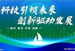 海角社区: AI技术引领未来生活新潮流！