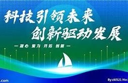 海角社区app: 未来科技引领生活新潮流  
海角社区app: 健康饮食与减肥秘籍分享  
海角社区app: 绿色出行，环保生活从我做起  
海角社区app: 潮流时尚，秋冬搭配指南  
海角社区app: 知识付费，学习新模式崛起  