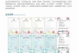 保持海角社区服务:新技术助力社区发展！