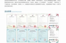 保持海角社区服务:新技术助力社区发展！