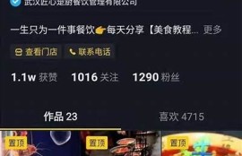 海角社区论坛: 短视频平台新规解读  
海角社区论坛: 气候变化影响与应对  
海角社区论坛: 数字货币最新动态  
海角社区论坛: AI技术在生活中的运用  
海角社区论坛: 2023年电影推荐排行