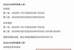 海角APP: 火热的秋季旅行攻略！