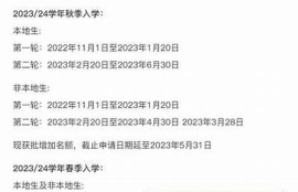 海角APP: 火热的秋季旅行攻略！