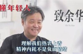 海角社区网站:年轻人热衷的数码生活新风潮