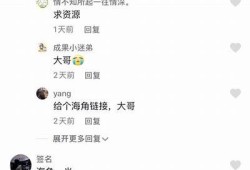 海角社区app: 硬核科技新品闪耀发布！  
海角社区app: 明星联名潮流服饰上线！  
海角社区app: 最新健身计划火热推出！  
海角社区app: 绿色出行新走向你get了吗？  
海角社区app: 暑期旅游攻略一网打尽！  