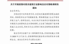 海角社区入口: 当前气候变化影响及应对策略