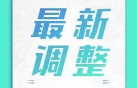 海角社区app: 新冠疫苗接种最新指南发布！