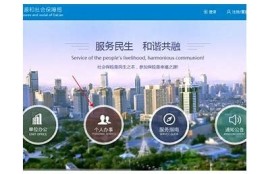 海角社区网站: 最新科技方向引发热议
