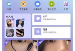 海角社区app: 探索2023年秋季最热旅游地
