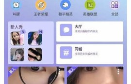 海角社区论坛: 新能源汽车补贴政策调整引热议  
海角社区论坛: 2023年全民健身活动启动公告  
海角社区论坛: 人工智能在教育中的使用探讨  
海角社区论坛: 夏季旅游目的地推荐大盘点  
海角社区论坛: 电影《长安三万里》观后感分享