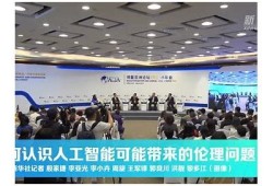 海角社区: 人工智能带来的新变化
