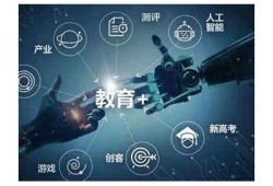 海角官网: AI技术推动未来教育变革