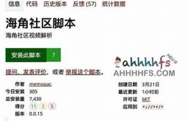 海角社区网站：新科技改变生活方式  
海角社区网站：秋季旅游推荐目的地  
海角社区网站：健康饮食新方向解析  
海角社区网站：环保生活小妙招分享  
海角社区网站：职场发展新机会探讨