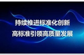 海角官网: 助力科技创新，推动绿色发展