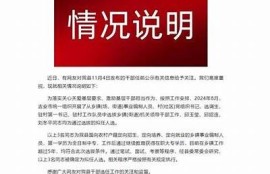 海角社区: 数字货币新规发布引发热议