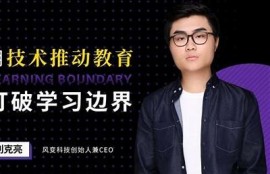 海角社区登录: AI技术推动教育变革