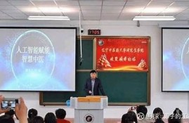 海角社区登录: 人工智能赋能未来发展
