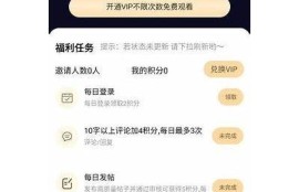 海角APP:探索元宇宙新动向  
海角APP:人工智能改变生活  
海角APP:新能源革命来袭  
海角APP:空间站新发现  
海角APP:环保科技引领未来  