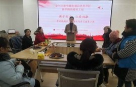 海角社区论坛: 最近热门的科技创新走向检视