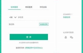 海角社区登录: 数字货币最新动态解析