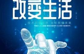 海角电影网: AI技术改变影视行业新未来