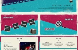 海角社区网站: 热门电影推荐与观后感分享