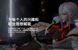 海角社区: AI技术助力教育创新！