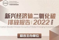 海角社区网站: 全球气候变化新走向调查