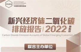 海角社区网站: 全球气候变化新走向调查