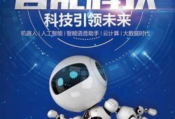 海角社区: 人工智能引领未来发展新走向