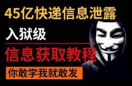 海角社区登录: 确保你的网络安全指南