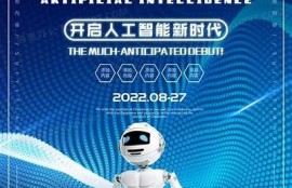 海角社区登录: AI技术引领未来智能生活