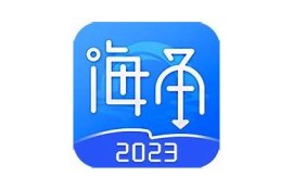 海角APP: 突破科技界限的新进展  
海角APP: 销售额激增的揭秘  
海角APP: 最新环保政策解读  
海角APP: 热门旅游地推荐指南  
海角APP: 2023年度最佳电影盘点  