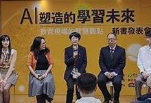 海角社区登录：AI技术推动未来教育发展