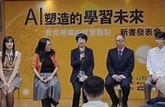 海角社区登录：AI技术推动未来教育发展