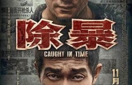 海角电影网: 最新好剧推荐与影评分享