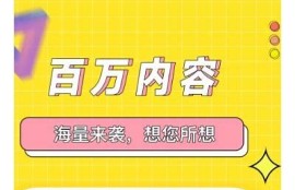 海角社区登录：全球气候峰会成果解读