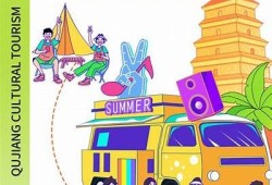 海角APP: 今秋最热旅游目的地推荐