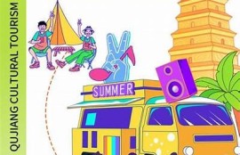 海角APP: 今秋最热旅游目的地推荐
