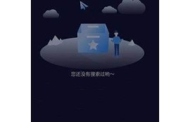 海角APP: AI技术助力生活新方式