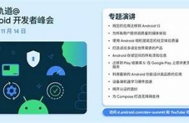 海角官网: 全球气候峰会最新进展解析