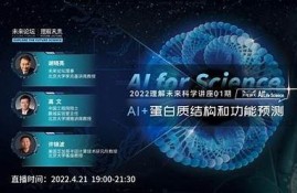 海角官网: AI技术助力未来智能生活