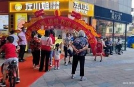 海角社区论坛: 疫情后复苏经济热潮解析