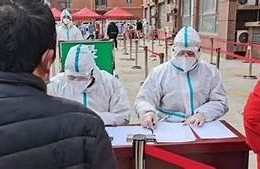 海角社区服务: 疫情防控新举措引关注