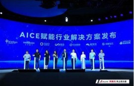 海角社区app: AI赋能城市生活新模式