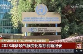 海角社区网站：2023年全球气候峰会精彩回顾  
海角社区网站：人工智能新突破引发热议  
海角社区网站：热门综艺节目榜单揭晓  
海角社区网站：最新电影票房排行榜发布  
海角社区网站：体育界新星崭露头角