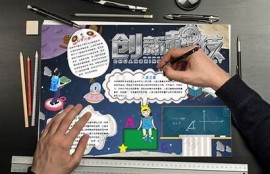 海角社区:科技创新引领未来发展